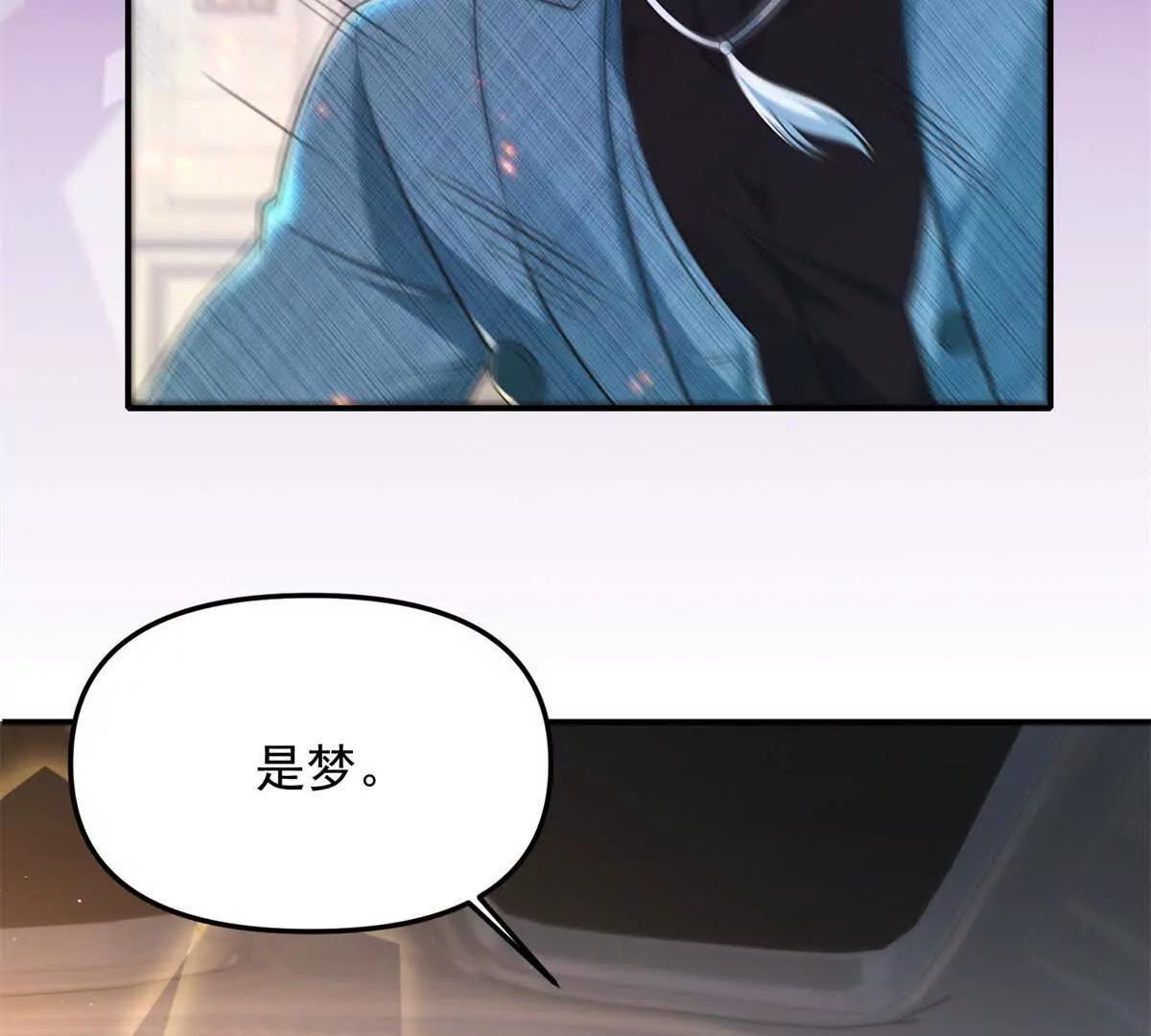 第2话 你是谁？(1/3)-第3话