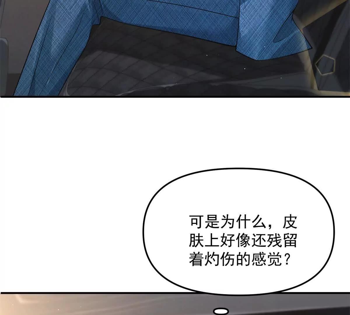 第2话 你是谁？(1/3)-第3话