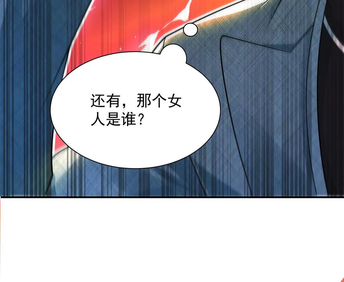 第2话 你是谁？(1/3)-第3话