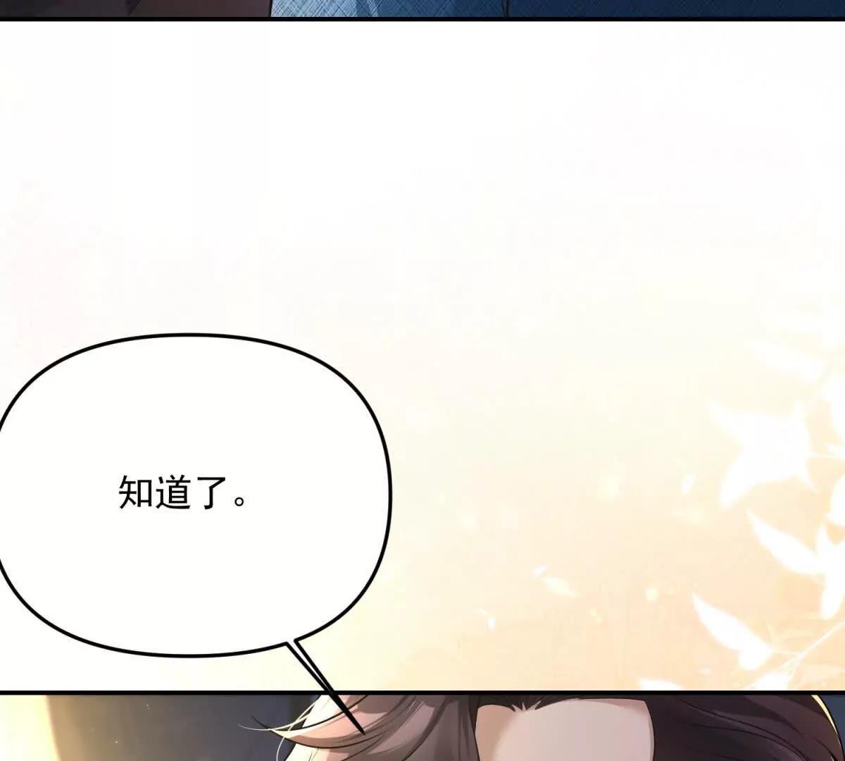 第2话 你是谁？(1/3)-第3话