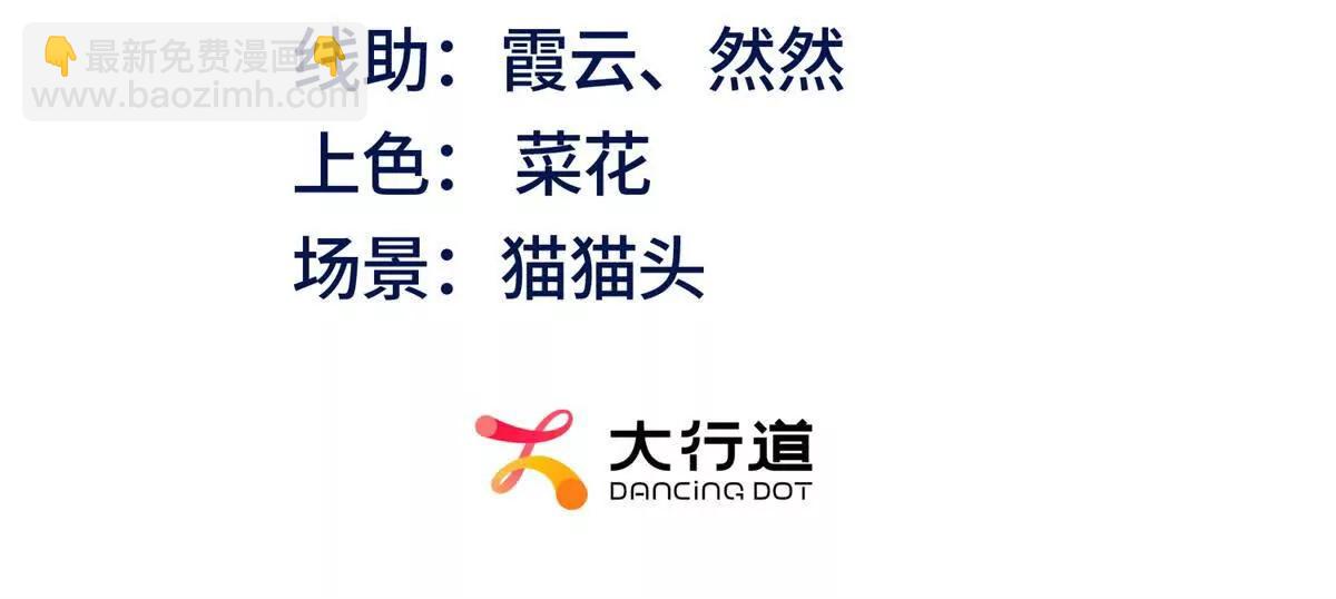 第2话 你是谁？(1/3)-第3话