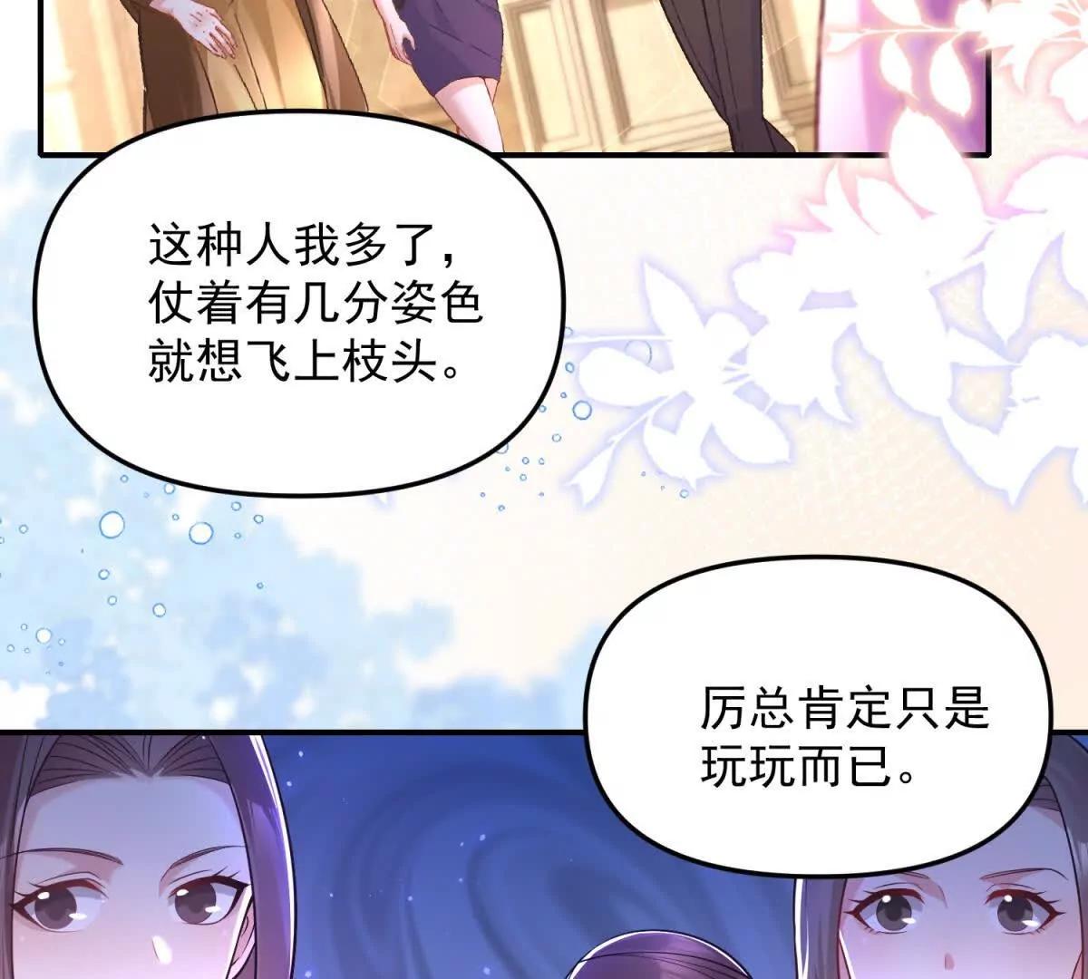 第2话 你是谁？(1/3)-第3话