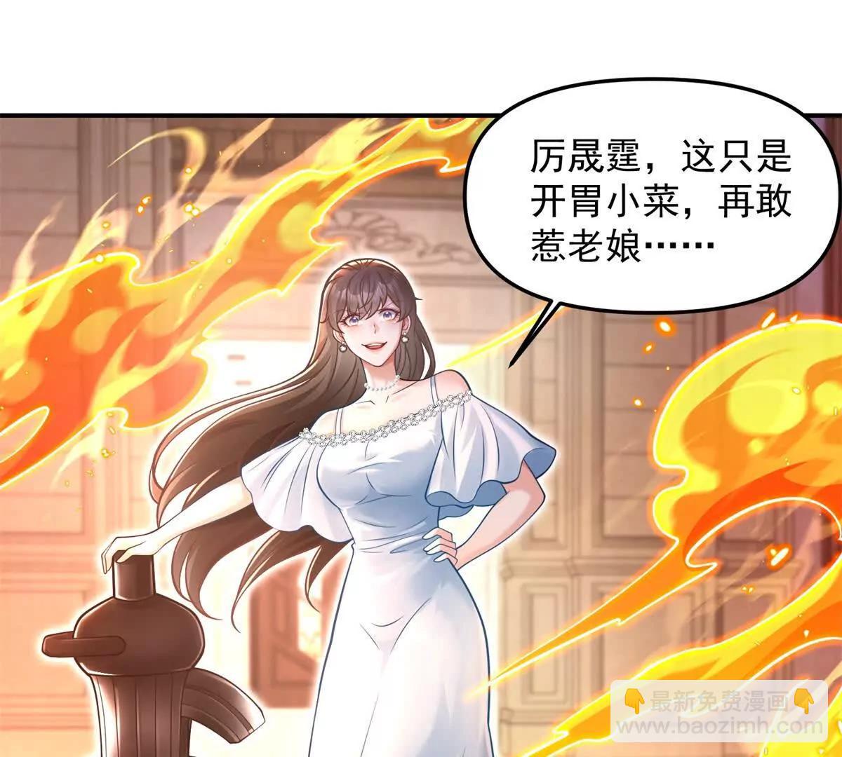 第2话 你是谁？(1/3)-第3话