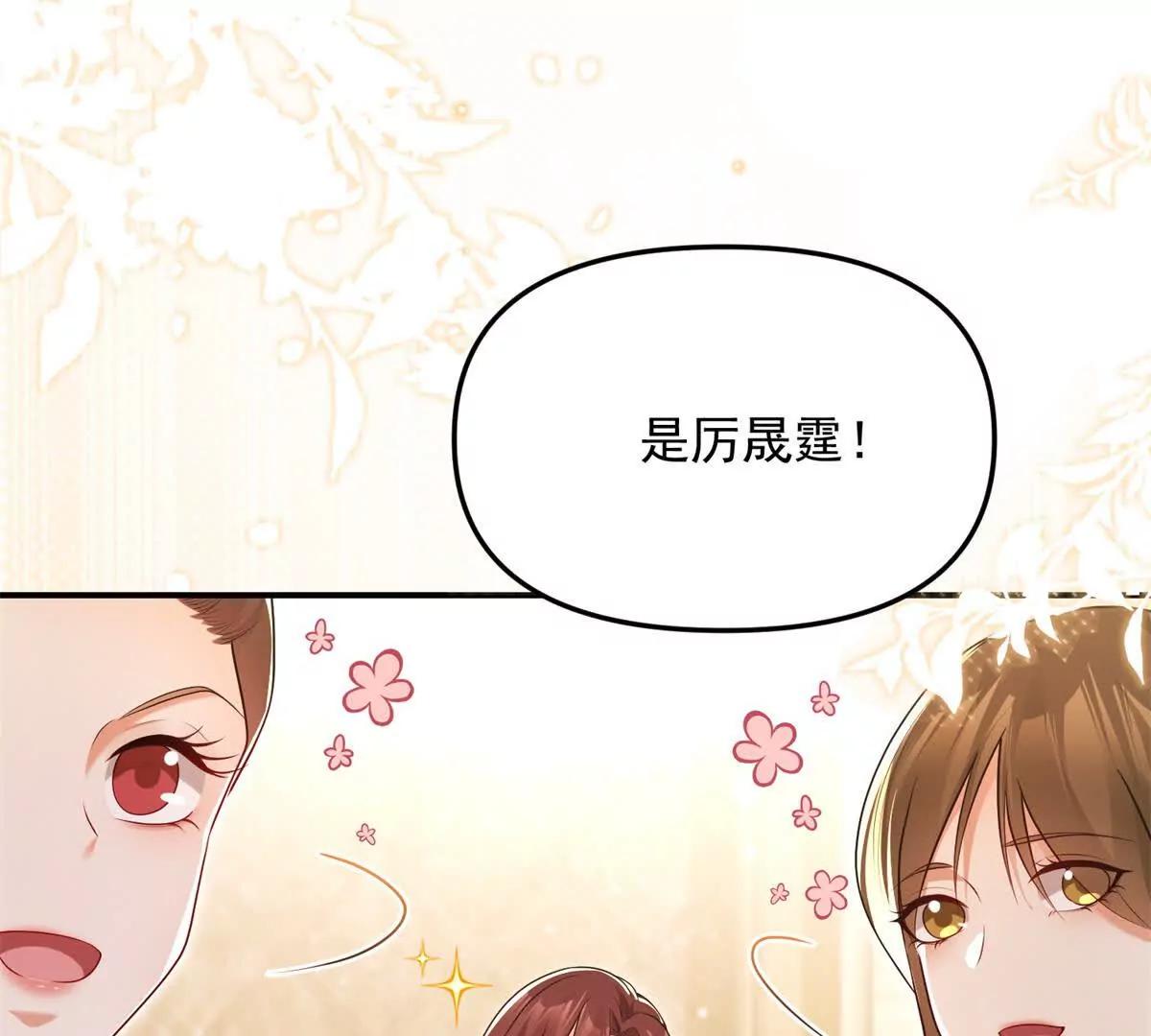 第2话 你是谁？(1/3)-第3话