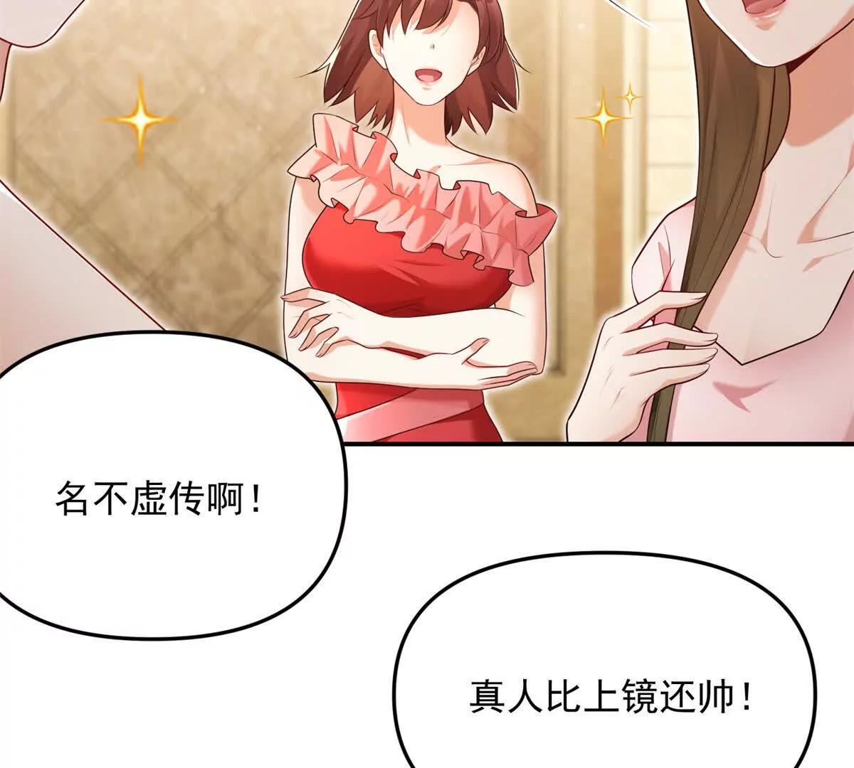 第2话 你是谁？(1/3)-第3话