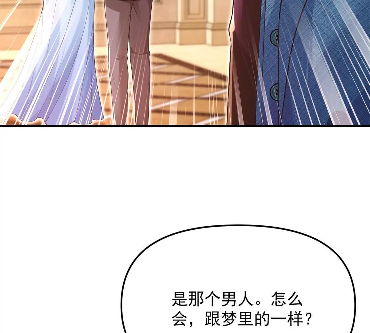 第2话 你是谁？(1/3)-第3话