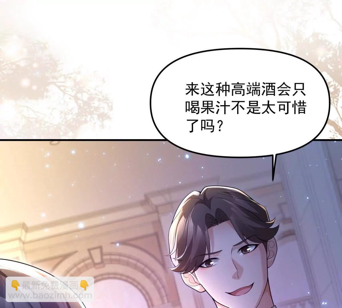 第2话 你是谁？(1/3)-第3话