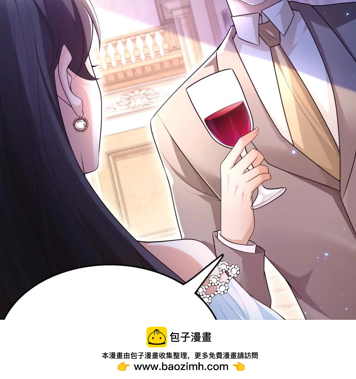 第2话 你是谁？(1/3)-第3话