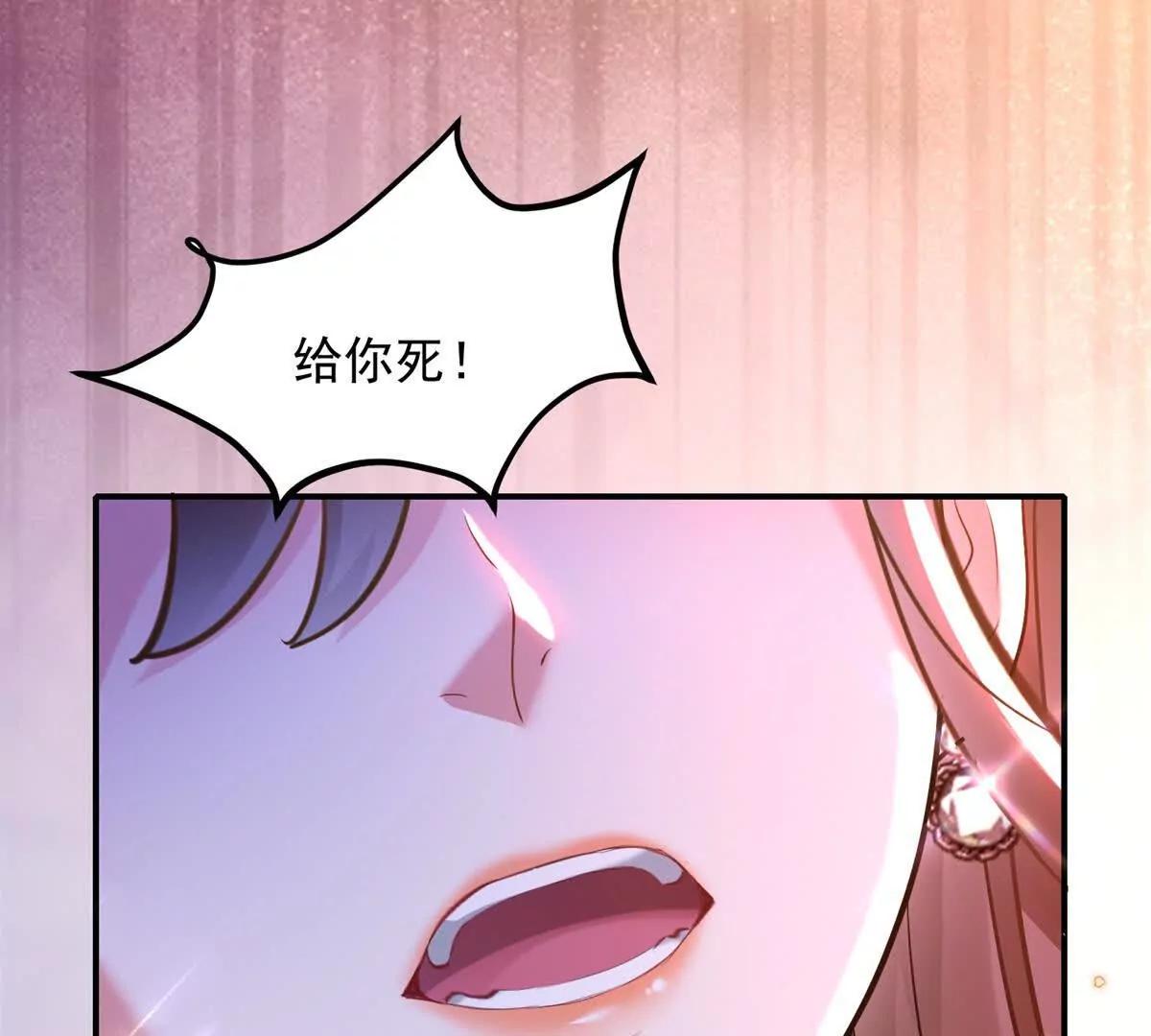 第2话 你是谁？(1/3)-第3话