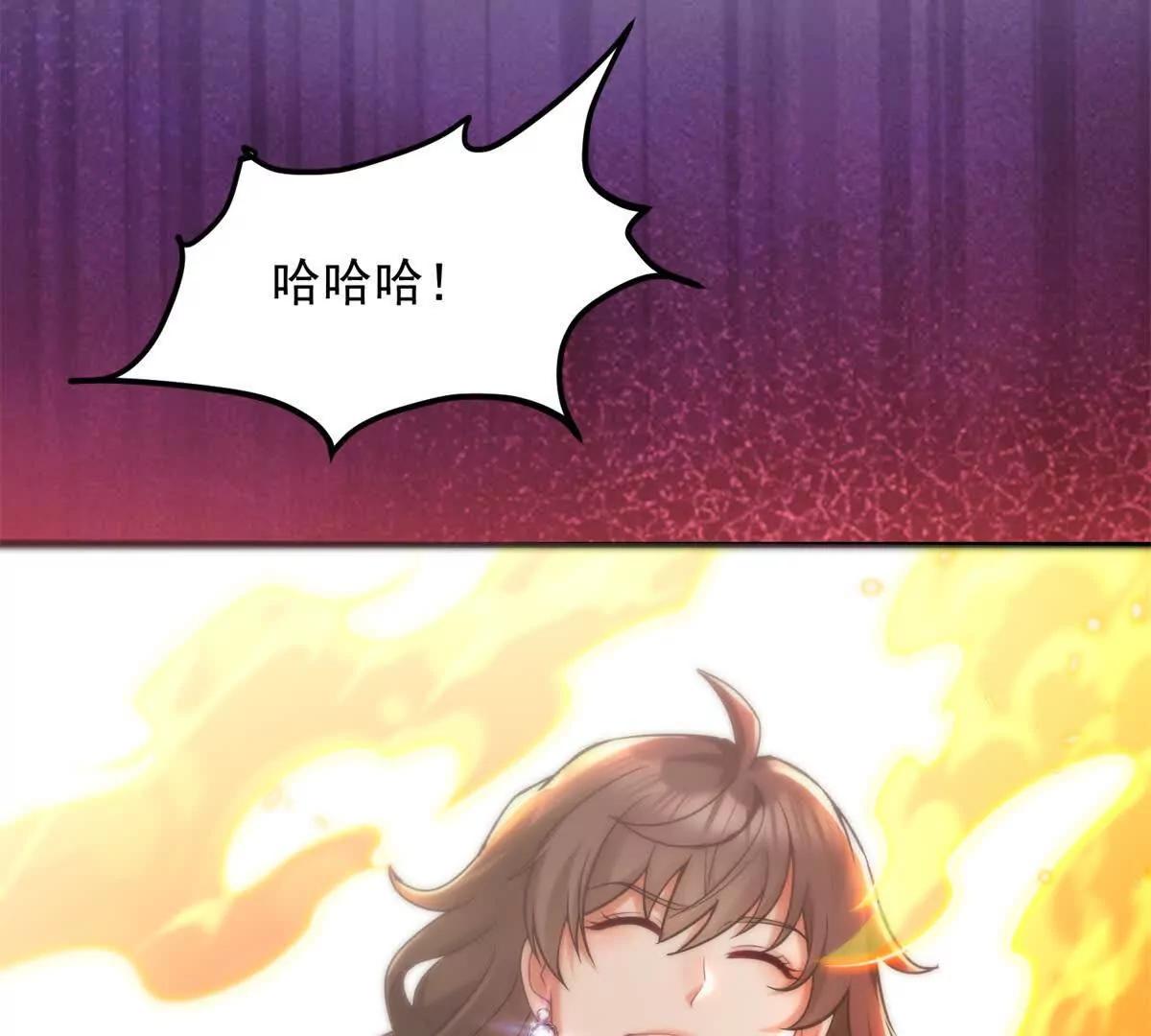 第2话 你是谁？(1/3)-第3话