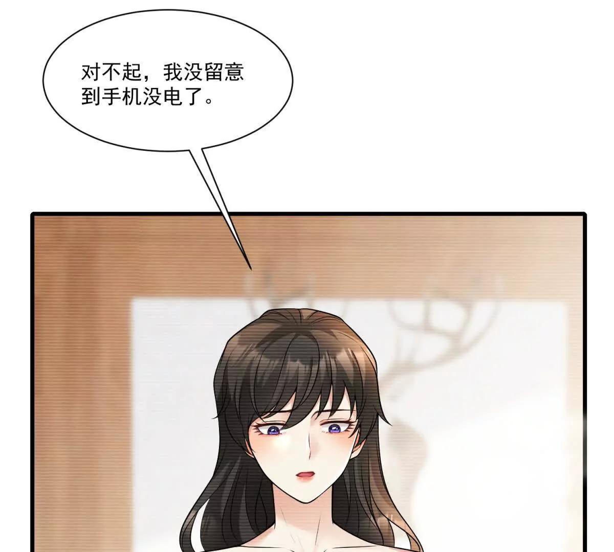 第30话 再生变故(1/3)-第31话