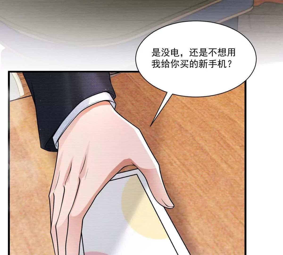 第30话 再生变故(1/3)-第31话