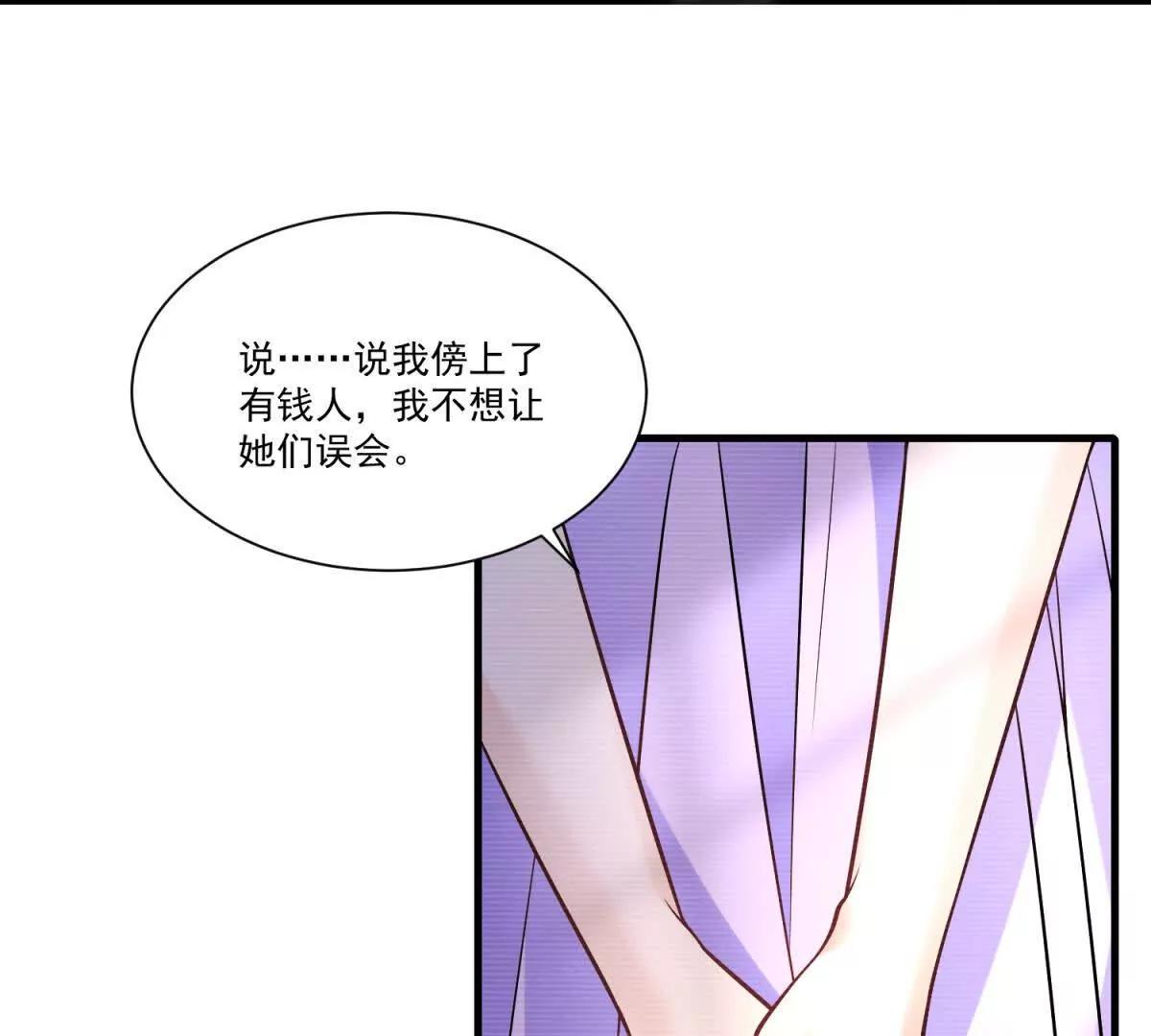 第30话 再生变故(1/3)-第31话