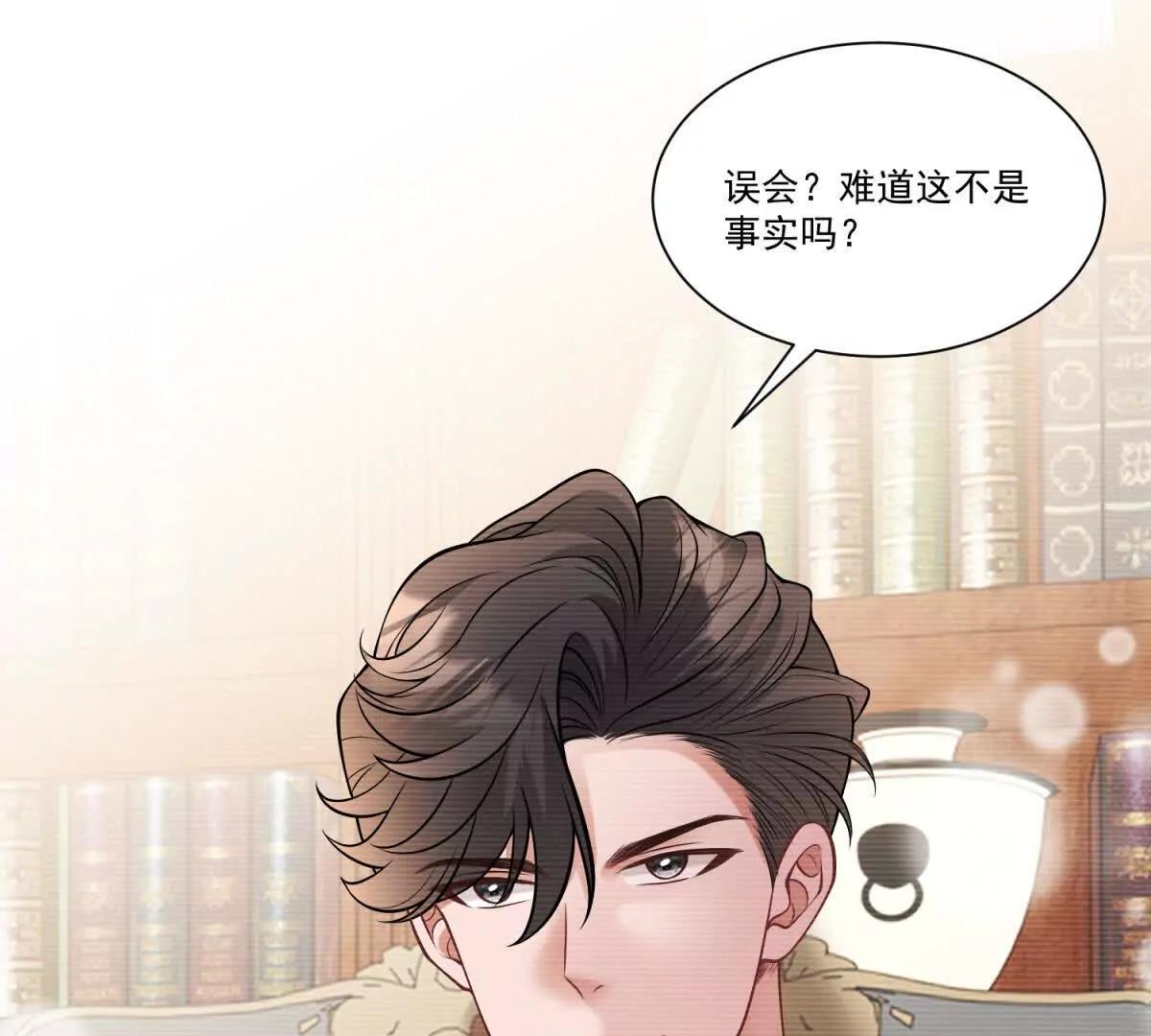 第30话 再生变故(1/3)-第31话