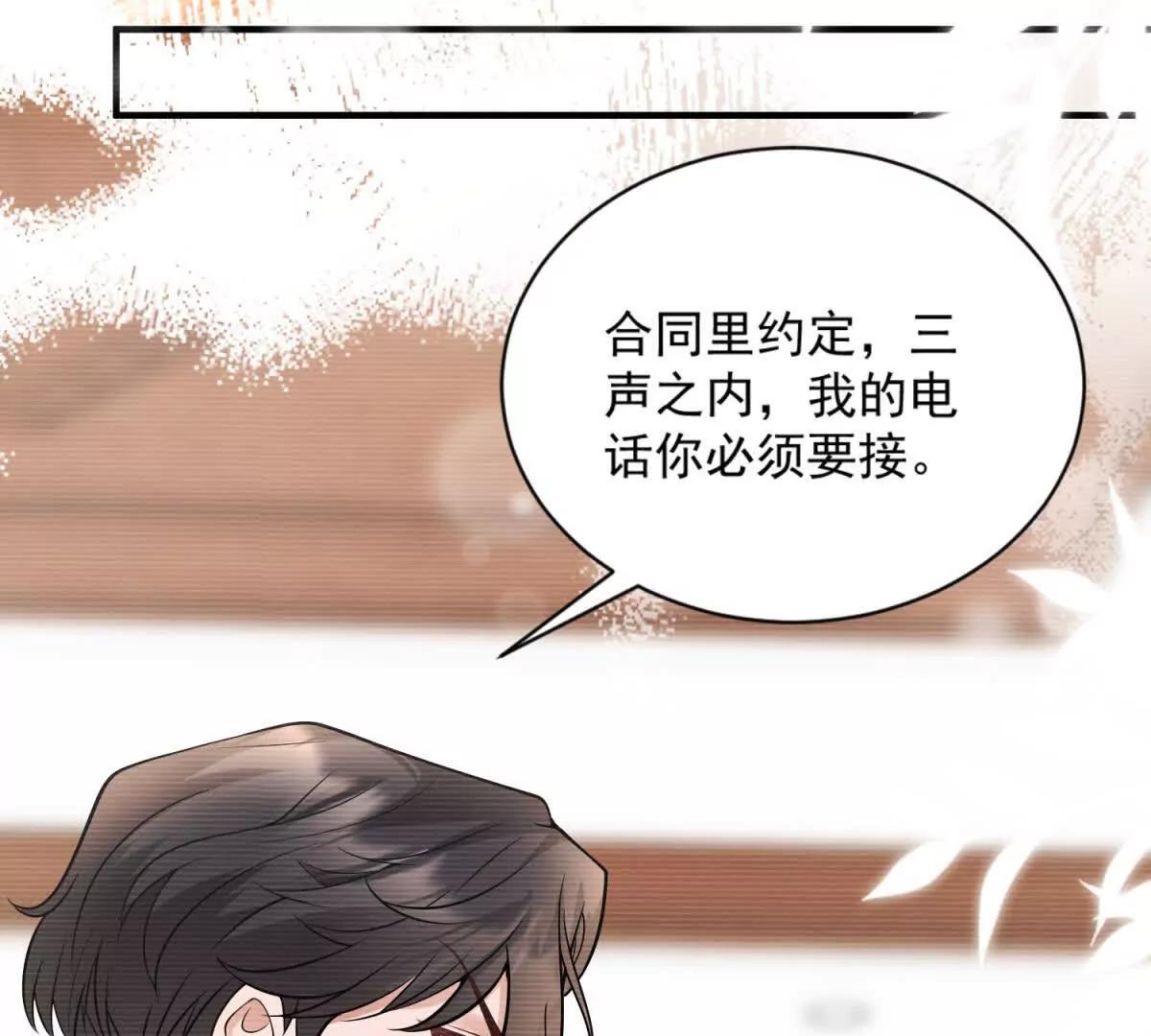 第30话 再生变故(1/3)-第31话