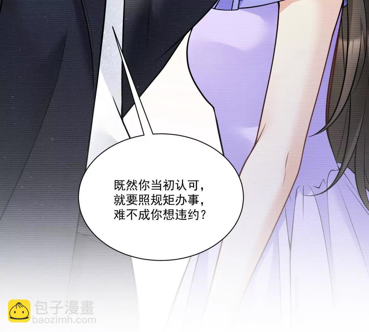 第30话 再生变故(1/3)-第31话