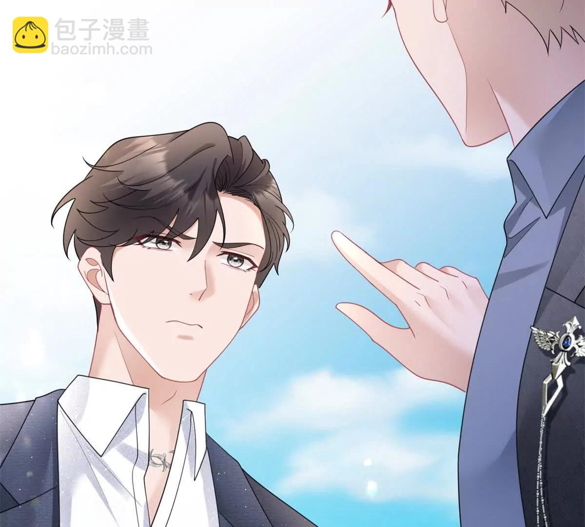 第32话 风水轮流转(1/2)-第33话