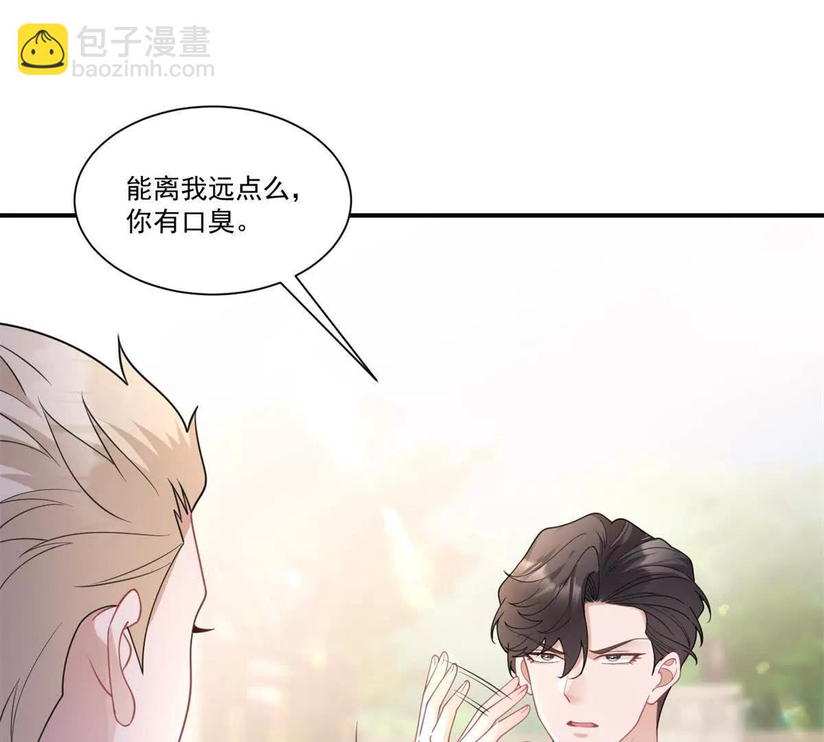 第32话 风水轮流转(1/2)-第33话