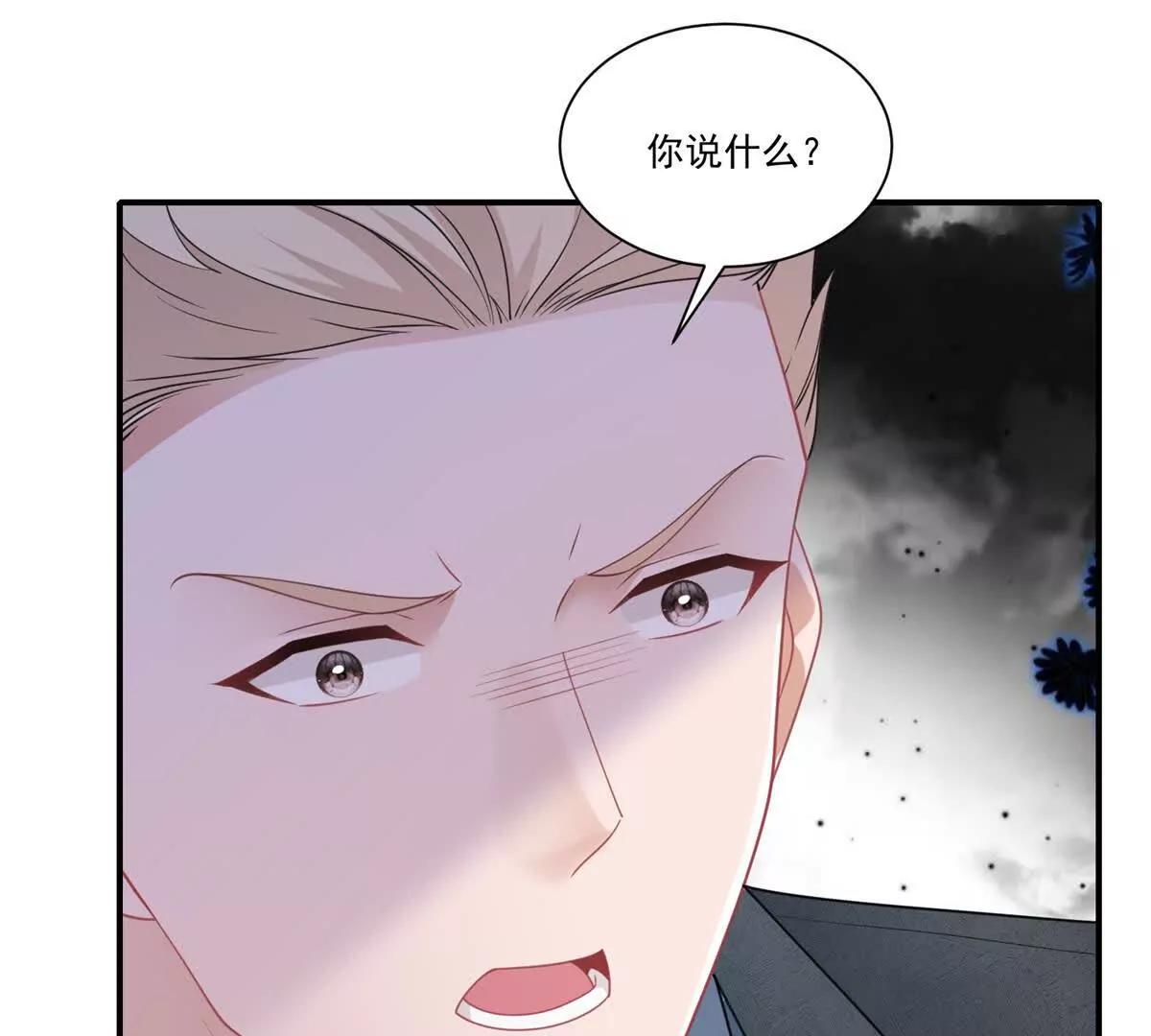第32话 风水轮流转(1/2)-第33话