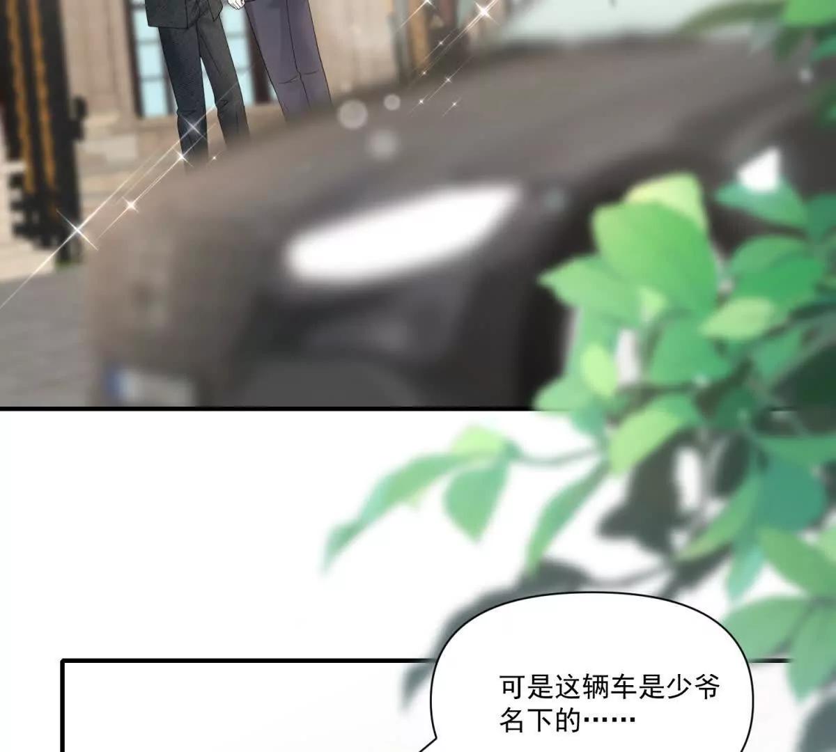 第32话 风水轮流转(1/2)-第33话