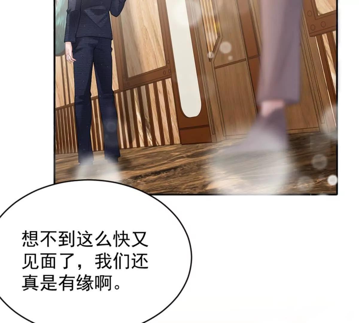 第34话 虎落平阳(1/3)-第35话