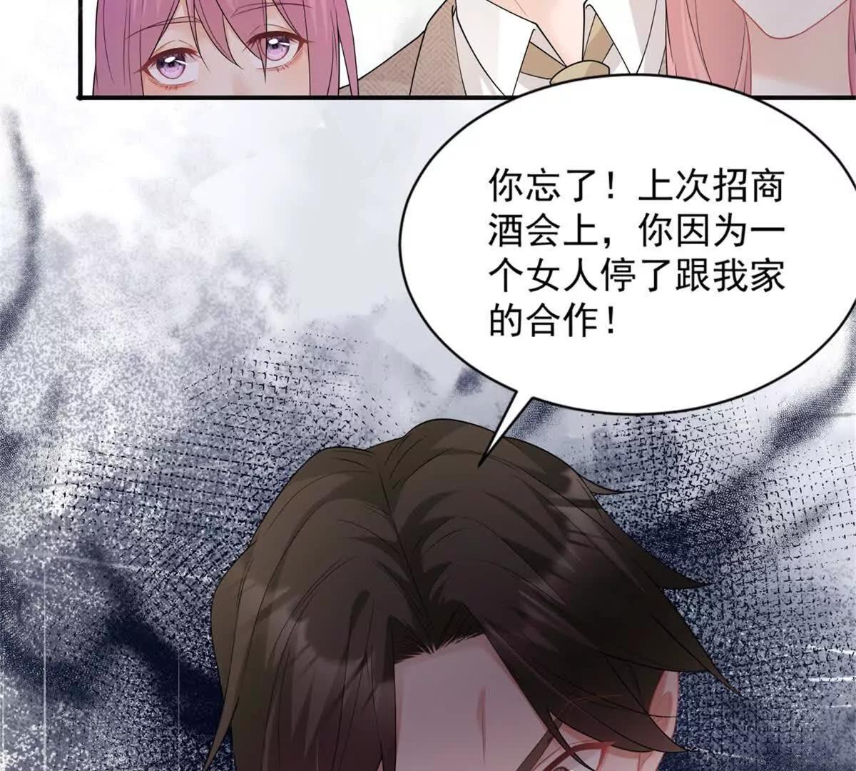 第34话 虎落平阳(1/3)-第35话