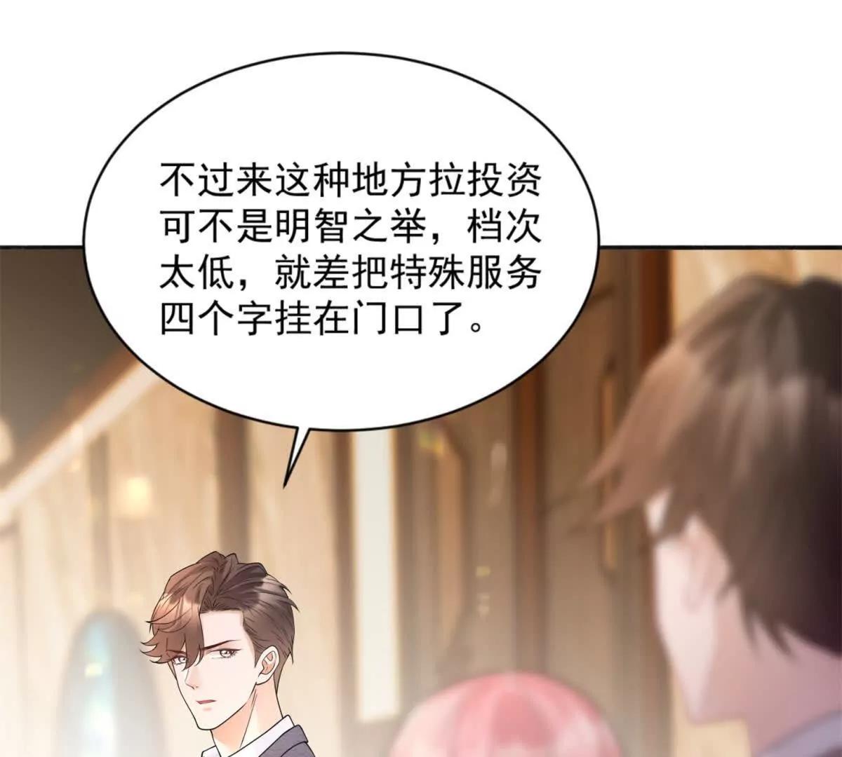 第34话 虎落平阳(1/3)-第35话