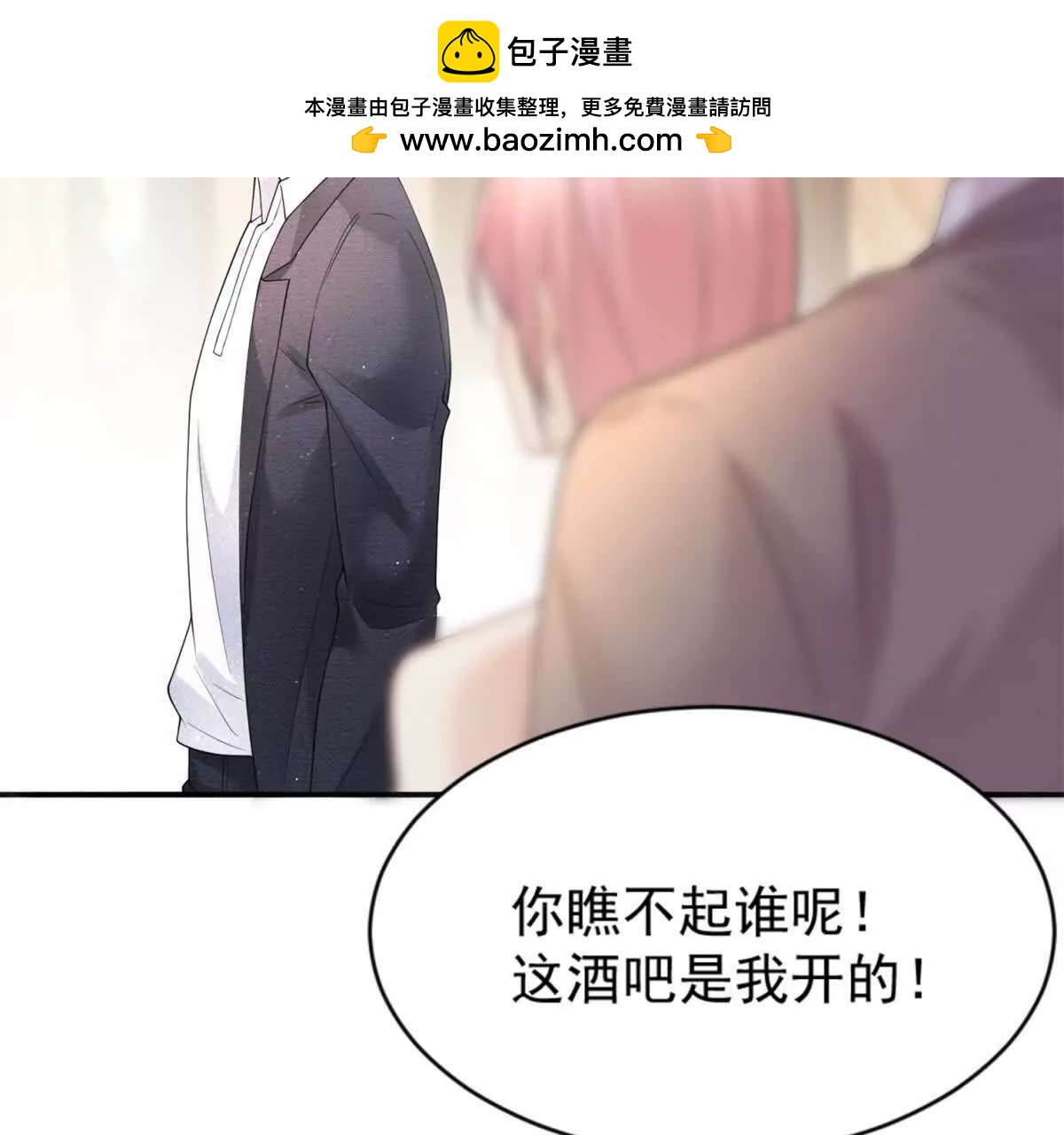 第34话 虎落平阳(1/3)-第35话