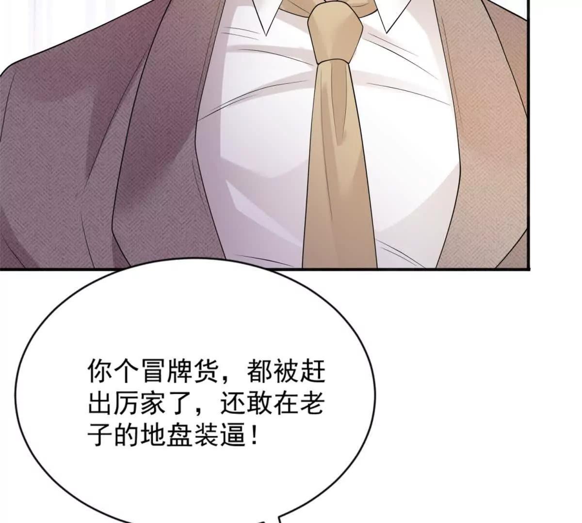第34话 虎落平阳(1/3)-第35话