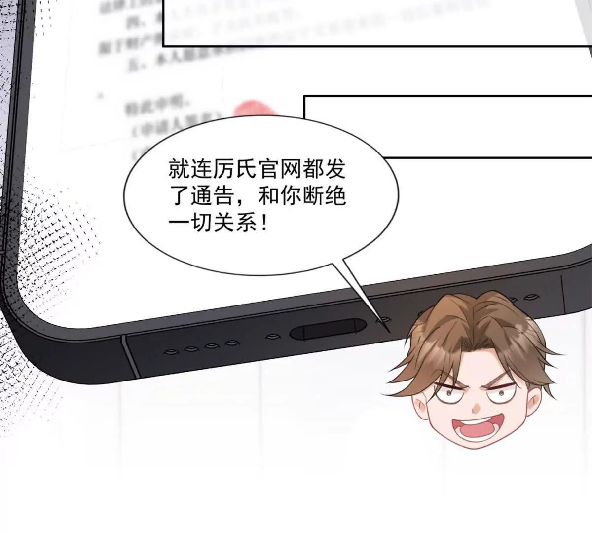 第34话 虎落平阳(1/3)-第35话