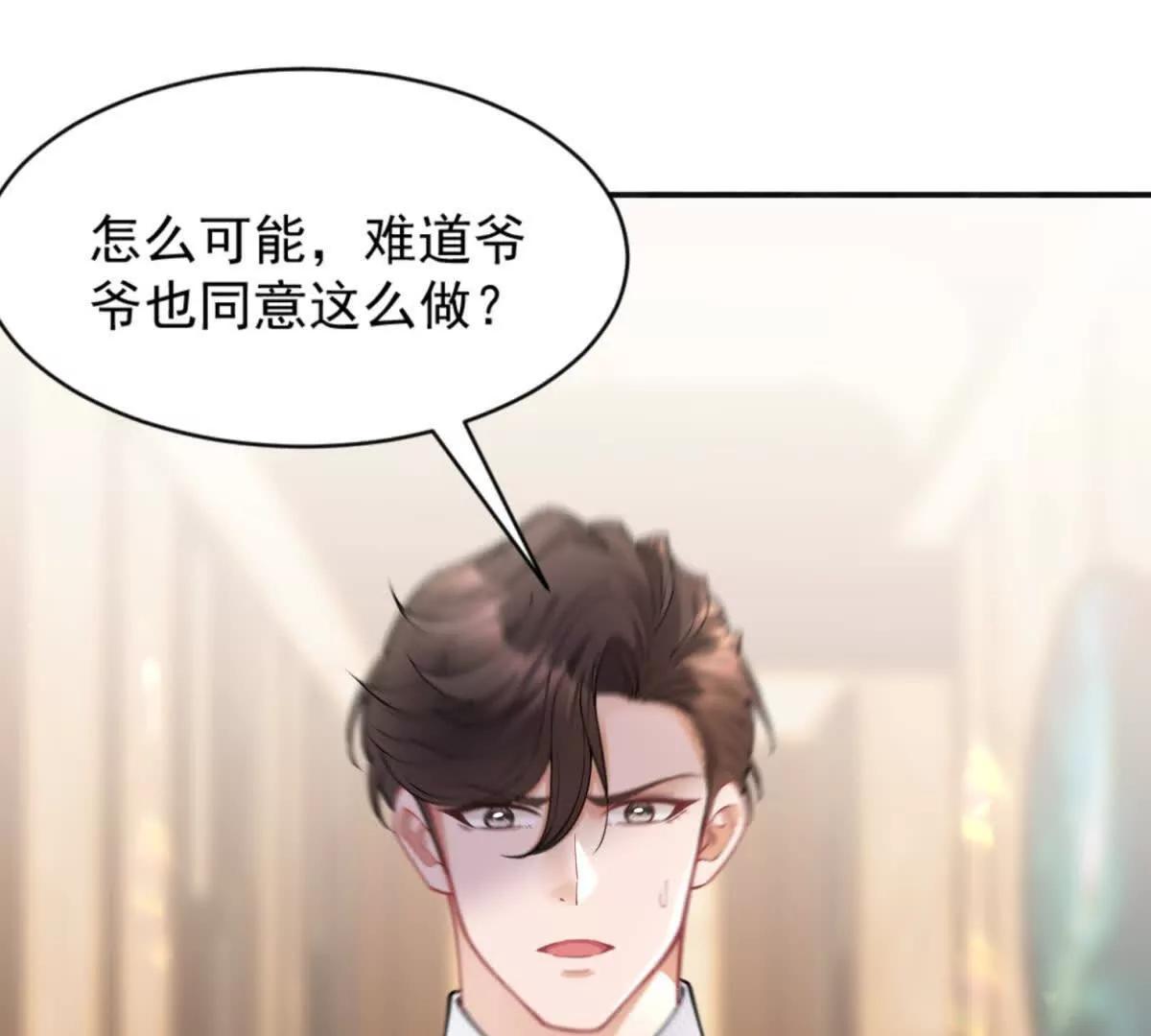 第34话 虎落平阳(1/3)-第35话