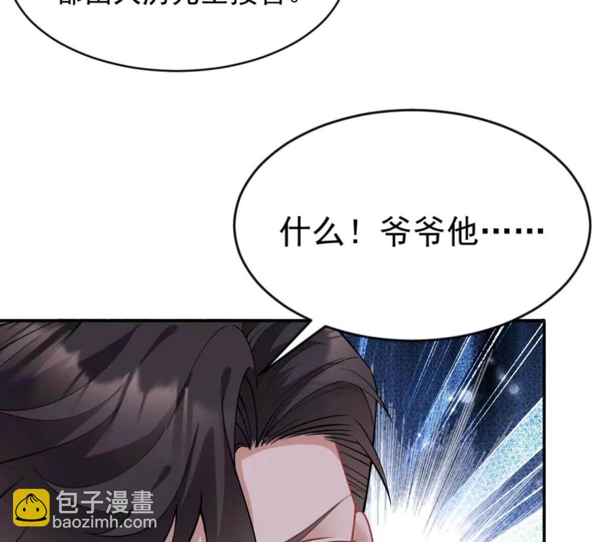 第34话 虎落平阳(1/3)-第35话