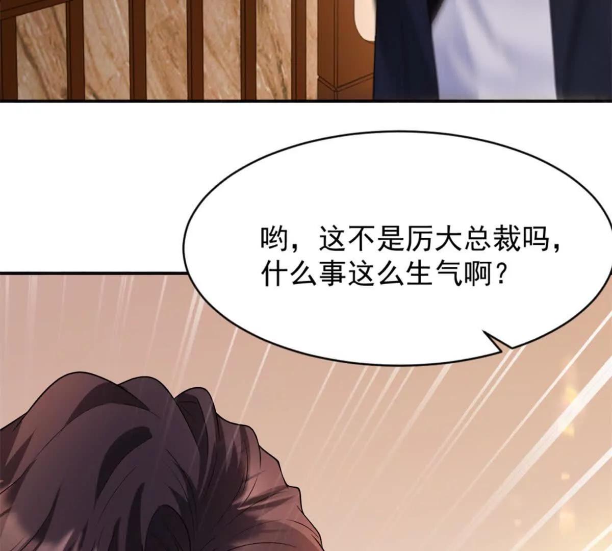 第34话 虎落平阳(1/3)-第35话