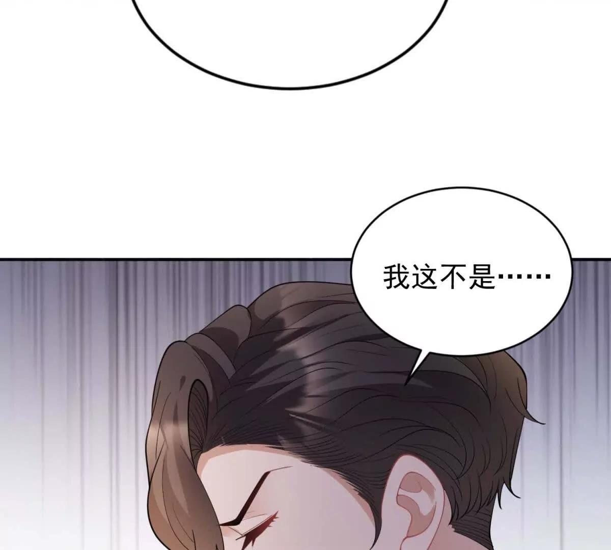 第36话 幕后推手(1/3)-第37话