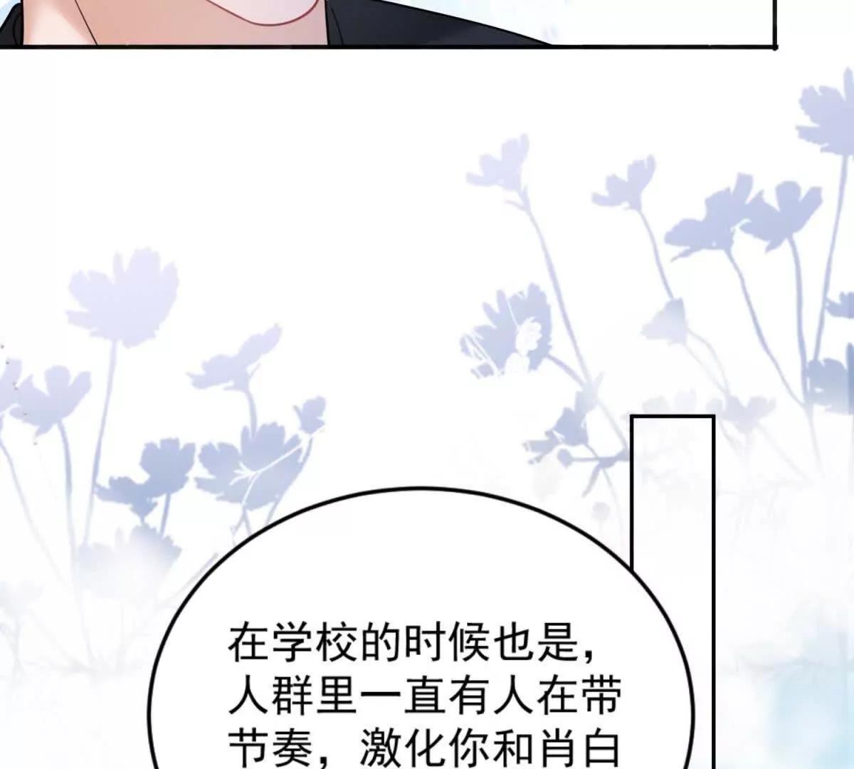 第36话 幕后推手(1/3)-第37话