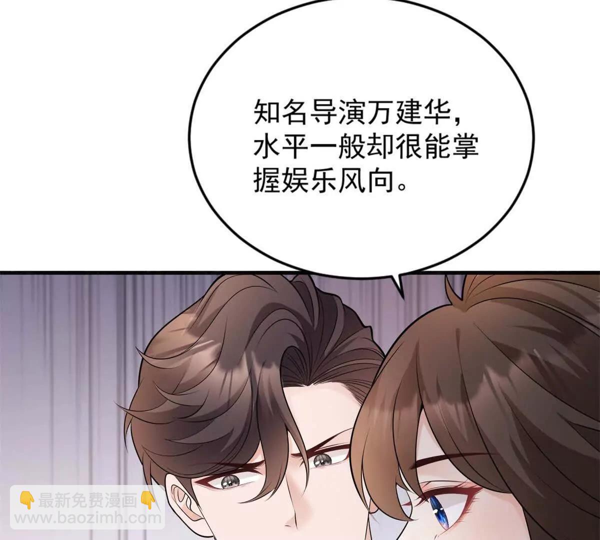 第38话 流量密码(1/3)-第39话