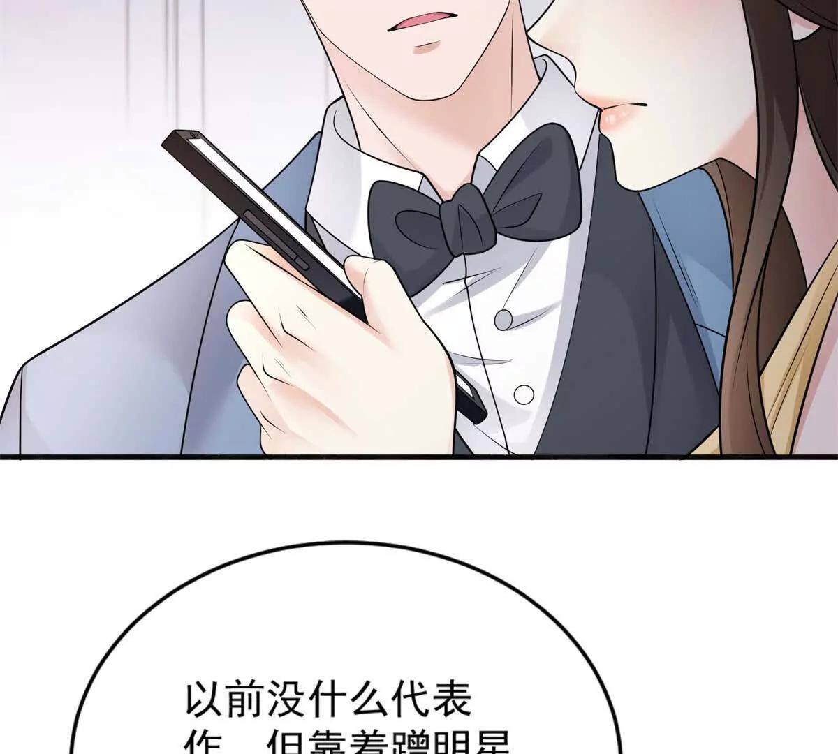 第38话 流量密码(1/3)-第39话