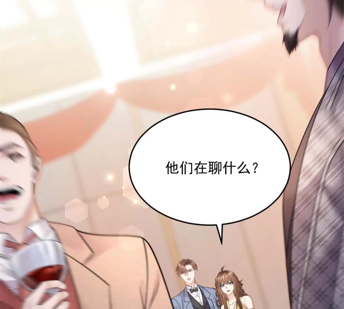 第38话 流量密码(1/3)-第39话