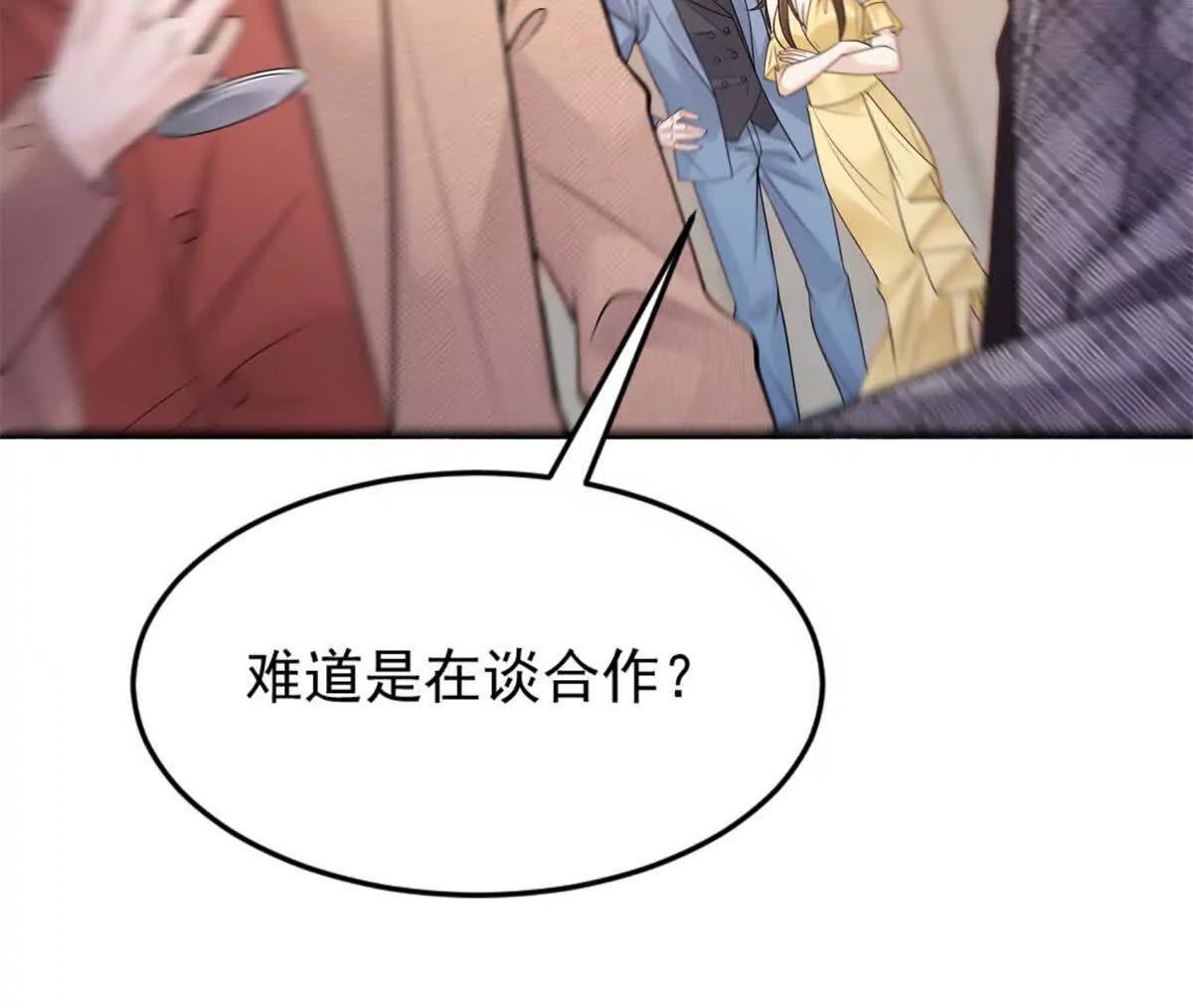 第38话 流量密码(1/3)-第39话