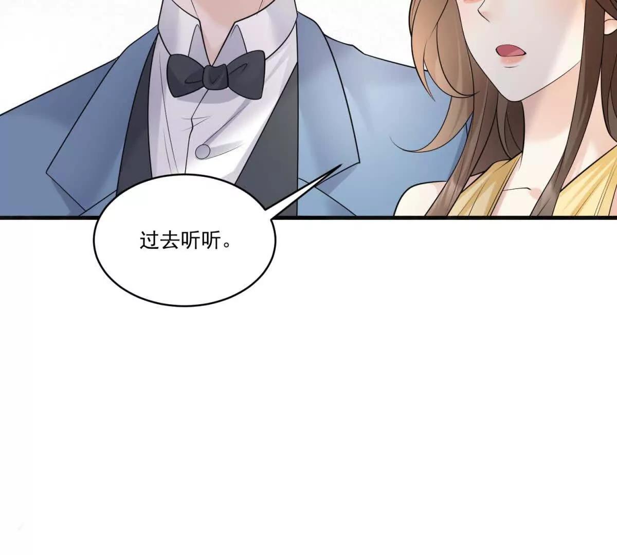 第38话 流量密码(1/3)-第39话