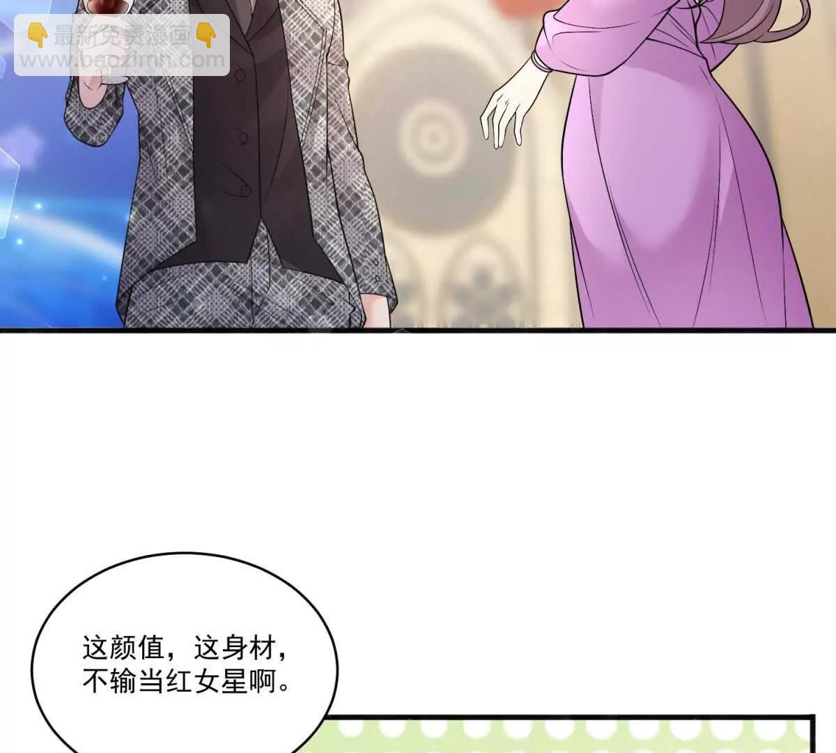 第38话 流量密码(1/3)-第39话