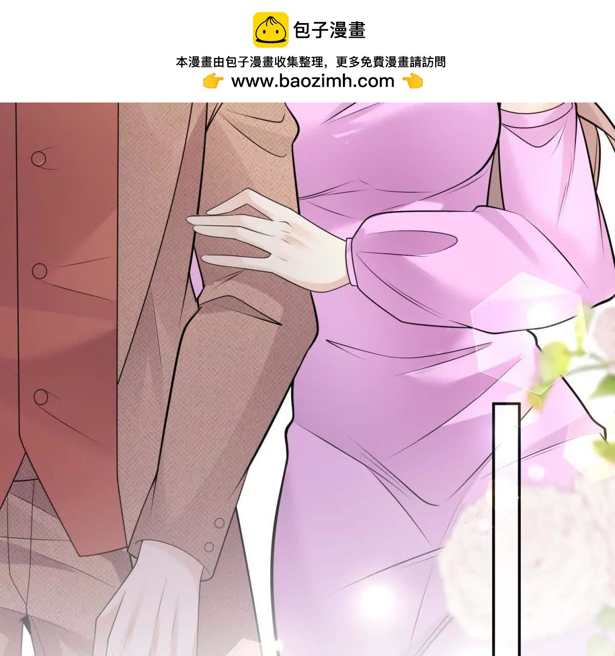 第38话 流量密码(1/3)-第39话