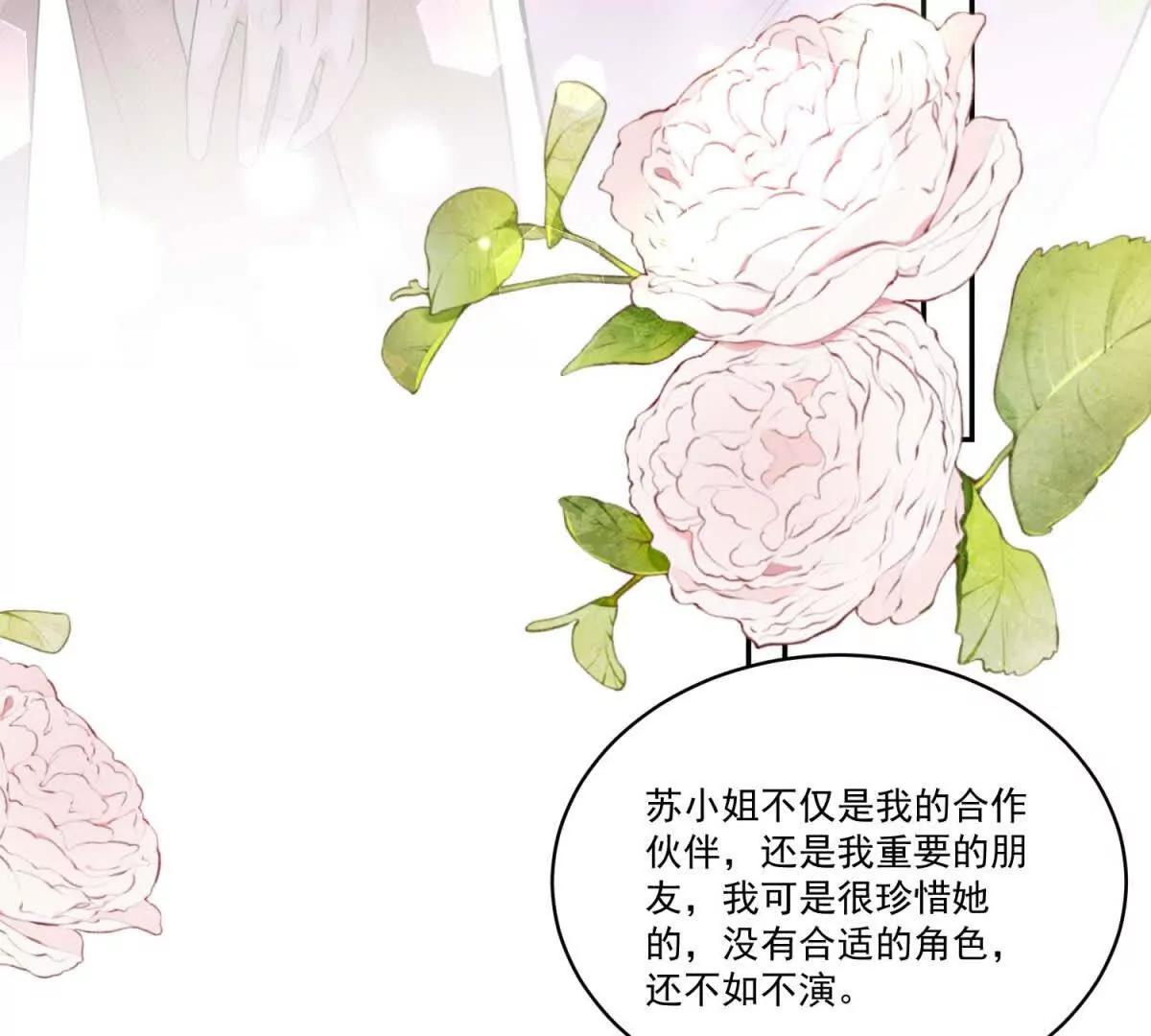 第38话 流量密码(1/3)-第39话