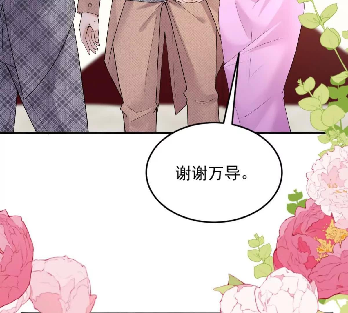 第38话 流量密码(1/3)-第39话