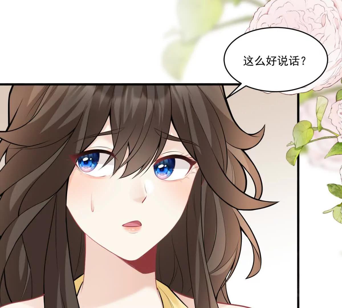第40话 都市传说(1/3)-第41话