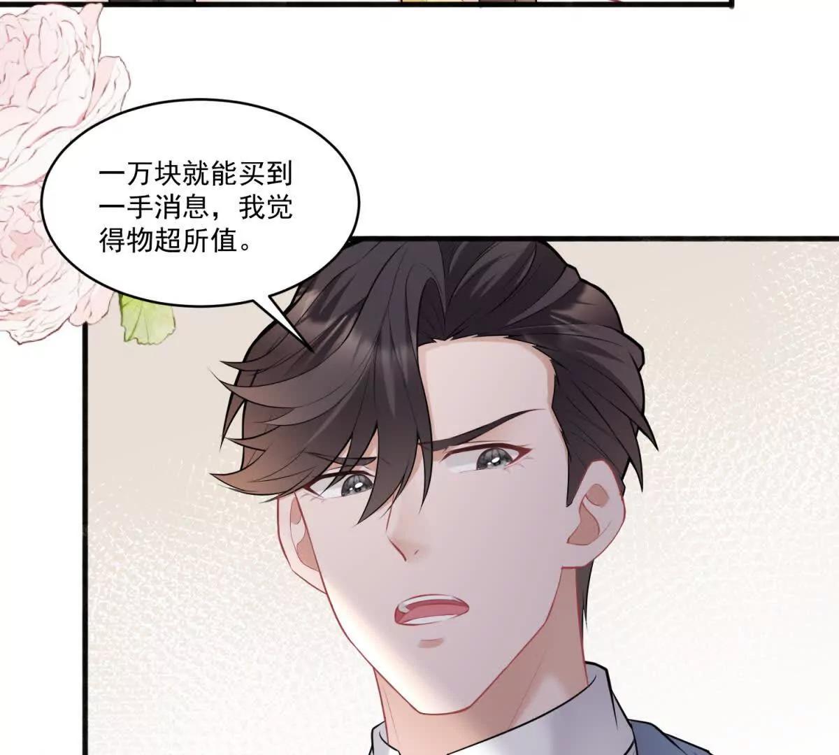 第40话 都市传说(1/3)-第41话