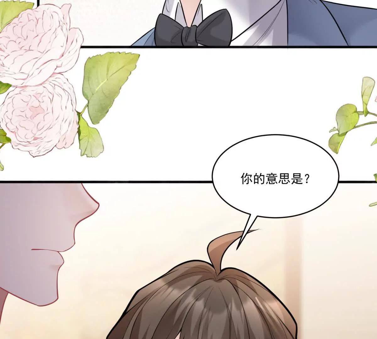 第40话 都市传说(1/3)-第41话