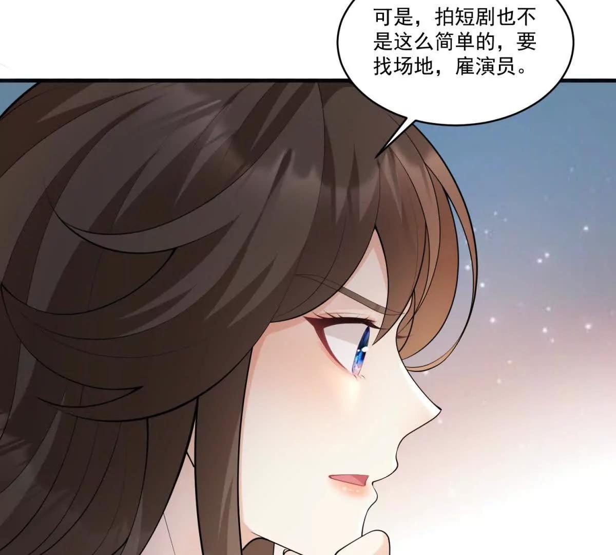第40话 都市传说(1/3)-第41话