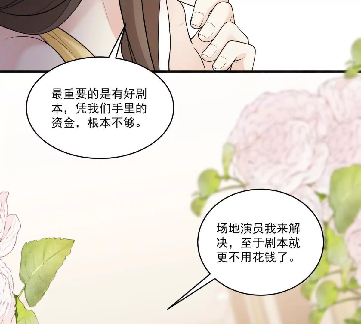 第40话 都市传说(1/3)-第41话