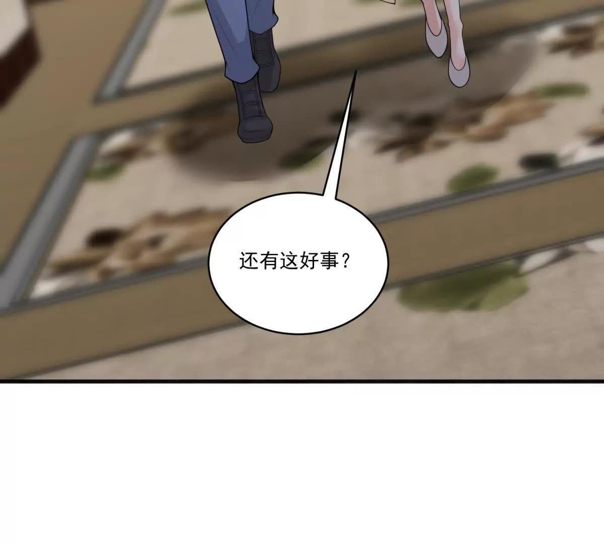 第40话 都市传说(1/3)-第41话